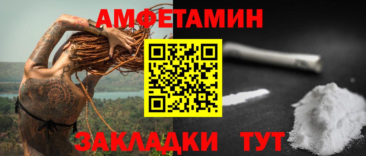 Белово  АМФ  Вход с VPN  АМФ 97% 