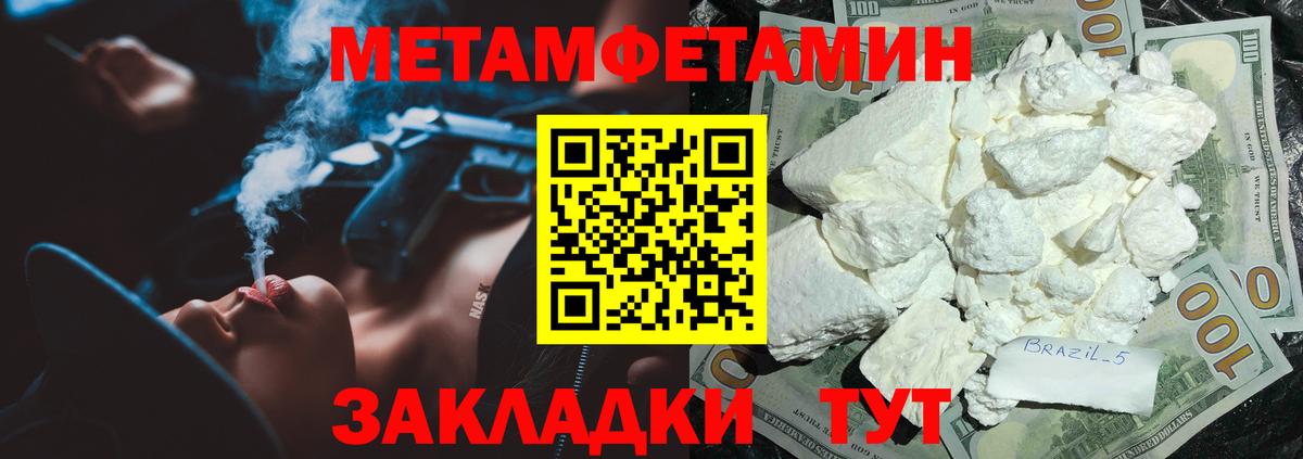 АМФЕТАМИН 98% Белово