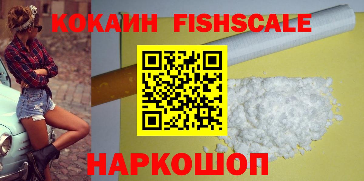 Cocaine 98% Белово
