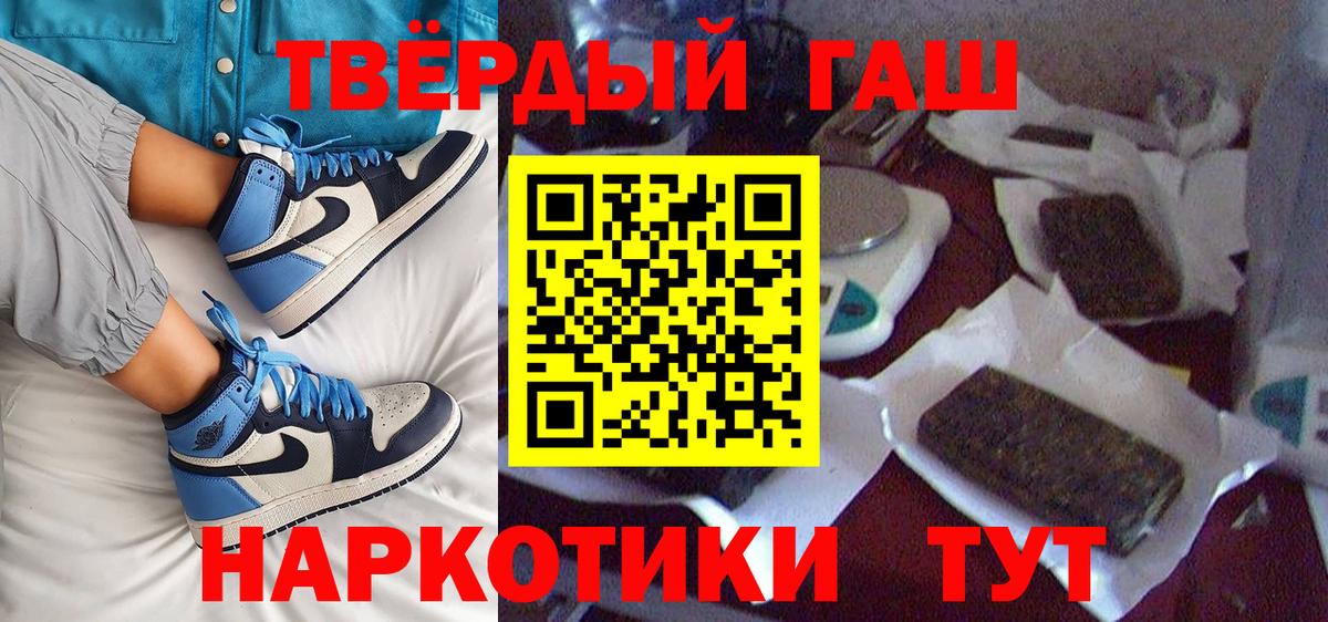 ГАШИШ Изолятор  Вход с VPN  ГАШИШ  Белово 