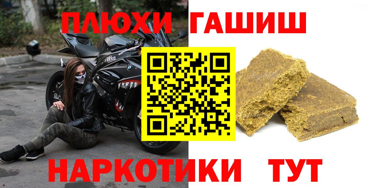 Гашиш ice o lator Белово