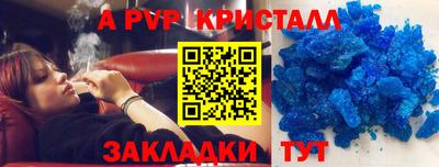 сатива Уссурийск