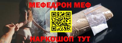 меф Усть-Илимск