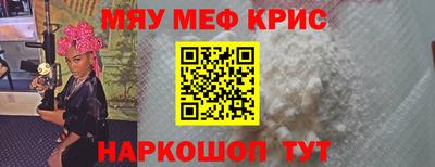 сатива Уссурийск