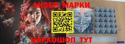 COCAINE Чапаевск