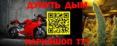 бутират Чебаркуль