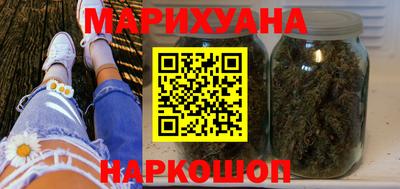 бутират Чебаркуль