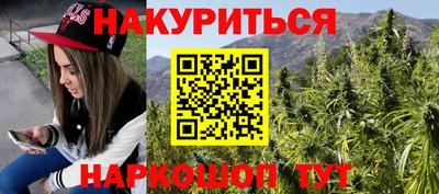 сатива Уссурийск