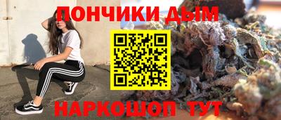 меф Усть-Илимск