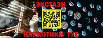 меф Усть-Илимск
