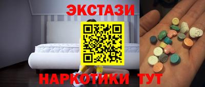 COCAINE Чапаевск
