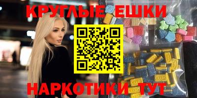 меф Усть-Илимск