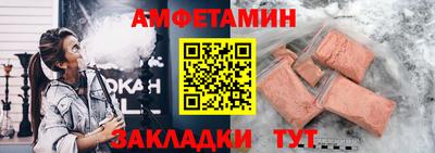 сатива Уссурийск