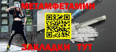 меф Усть-Илимск
