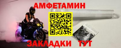 сатива Уссурийск