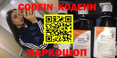 меф Усть-Илимск