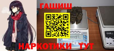 сатива Чебоксары