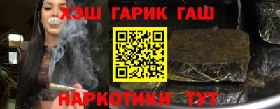 сатива Уссурийск