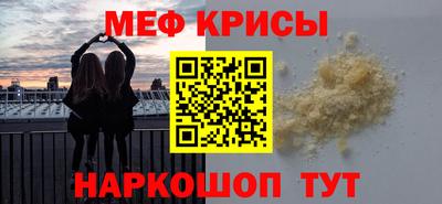 сатива Уссурийск