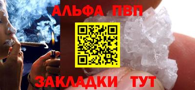 сатива Уссурийск