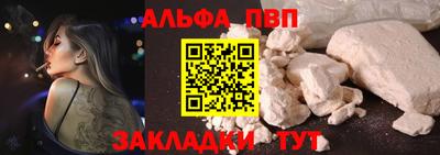 меф Усть-Илимск