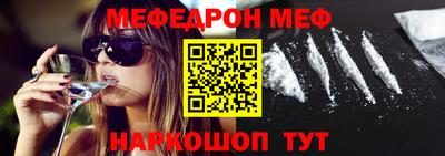 меф Усть-Илимск
