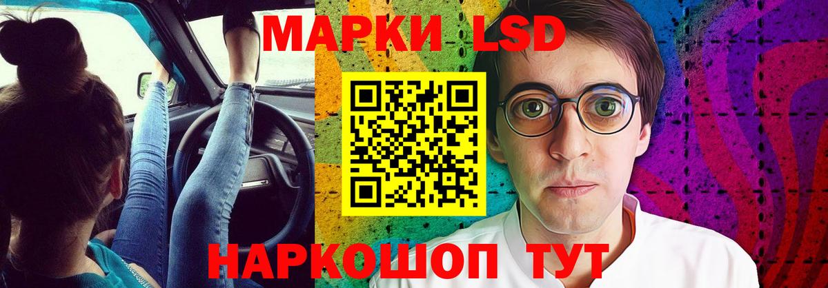ЛСД экстази кислота Белово