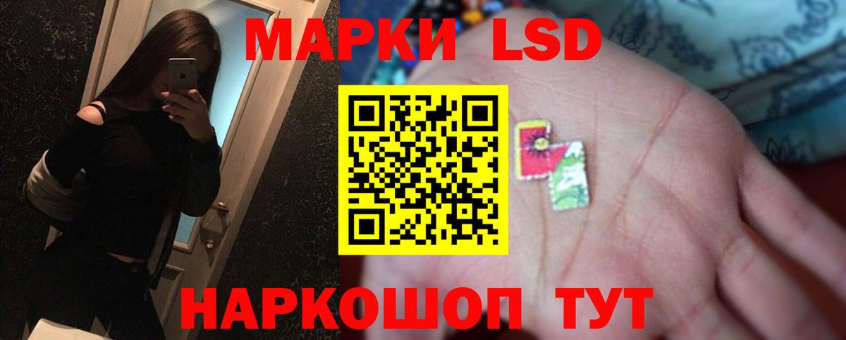 Белово  Лсд 25 экстази кислота  Вход с VPN  LSD-25 экстази кислота 
