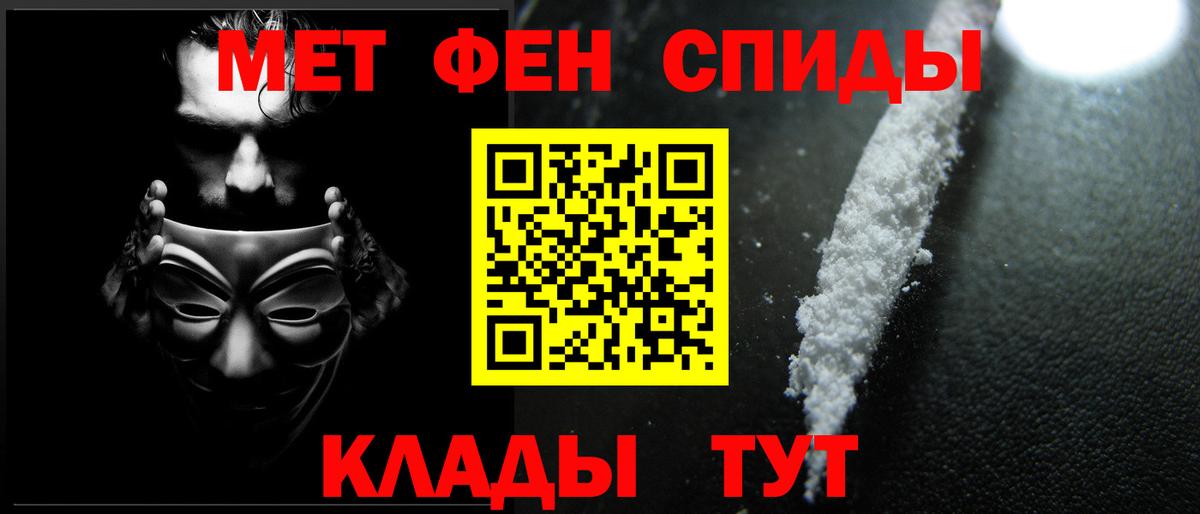Метамфетамин Декстрометамфетамин 99.9% Белово