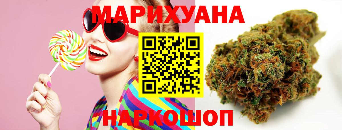 Марихуана тримм  Бошки Шишки марихуана  Марихуана SATIVA & INDICA  Вход с VPN  Белово 